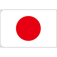 販促用国旗 日本 サイズ:大 (23690)