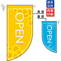 OPEN夏 (表面オレンジ　裏面ブルー) Rフラッグ ミニ(遮光・両面印刷) (4011)