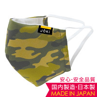 Joki(ヨキ) 日本製 洗える布マスク (洗って繰り返し使える安心の国内製造・生産おしゃれマスク) カモフラージュ レギュラー (43431)