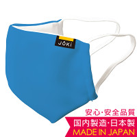 Joki(ヨキ) 日本製 洗える布マスク (洗って繰り返し使える安心の国内製造・生産おしゃれマスク) ブルー レギュラー (43845)