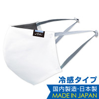 【数量限定※売切れ次第完売】Joki(ヨキ) Mask ICE 夏用冷却・冷感仕様 日本製 洗える布マスク レギュラー ホワイト (43954)