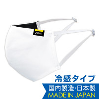Joki(ヨキ) Mask ICE 夏用冷却・冷感仕様【数量限定】日本製 洗える布マスク レギュラー ホワイト イエロータグ (44111)