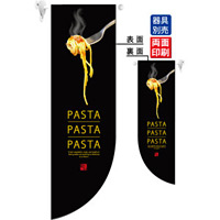 PASTA PASTA PASTA フラッグ(遮光・両面印刷) (6042)