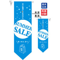 SUMMER SALE (水色地) フラッグ(遮光・両面印刷) (6061)