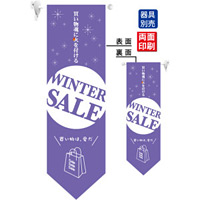 WINTER SALE (紫地　白丸の中に紫文字) フラッグ(遮光・両面印刷) (6063)