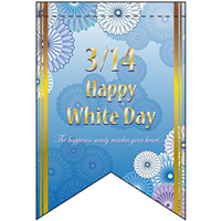 ホワイトデー (花柄) リボン型 ミニフラッグ(遮光・両面印刷) (61010)
