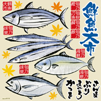 鮮魚大市 看板・ボード用イラストシール (W285×H285mm) 