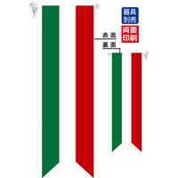 イタリア国旗 フラッグ(遮光・両面印刷) (61176)