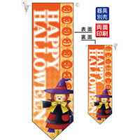 HAPPY HALLOWEEN (オレンジバック・魔女の絵) フラッグ(遮光・両面印刷) (63081)