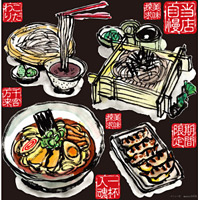 麺 看板・ボード用イラストシール (W285×H285mm)  