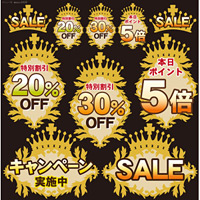 SALE 20% 30% ポイント5倍・他 看板・ボード用イラストシール (W285×H285mm)  