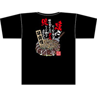 黒Tシャツ お好み焼 イラスト サイズ:S (67565)