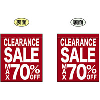 CLEARANCE SALE MAX 70% OFF ミニフラッグ(遮光・両面印刷) (69598)