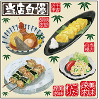 らーめん 中華 そばうどん向け看板 ボード用シールを激安価格で 販促用品通販のサインモール