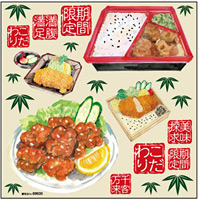 とんかつ弁当・幕の内弁当・巻き寿司 ボード用イラストシール (69635)