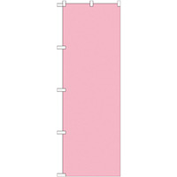 カラー無地のぼり旗 色:うすピンク (GNB-1957)