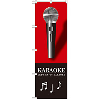 のぼり旗 KARAOKE(カラオケ) レッド (GNB-1715)