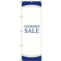 のぼり旗 CLEARANCE SALE (GNB-2772)