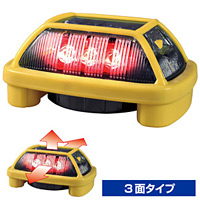 電子(LED)発炎筒 ニコハザード (屋外用) 電池式 3面発光型 発光色:赤 (VK16H-004H3R)