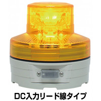 DCリード線式LED回転灯 ニコUFO Φ76 黄 DC:12V (VL07B-003AY/R-12V)