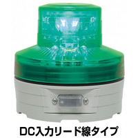DCリード線式LED回転灯 ニコUFO Φ76 緑 DC:12V (VL07B-003AG/R-12V)