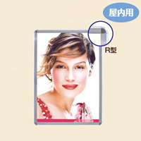 PGライトLEDスリム PG-44R(LED) B1サイズ 屋内用 角丸 シルバー