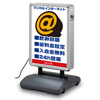 内照式たおれん君 ローリングライト LED A1型 防水パックシート2枚付