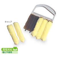 清掃用品 ニューカラーシリーズ 窓掃除用 MMブラインドクリーナー (CE-898-200-0)