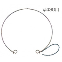 グランドコーナー 袋ストッパー 規格:φ430用 (DS-200-821-0)