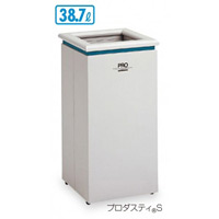 屋内用スチール製ゴミ箱 プロダスティ (屑入) サイズ:Sサイズ (DS-243-010-0)