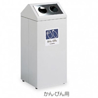 屋内用スチール製ゴミ箱 SRダスティ 規格:かん・びん用 (DS-248-010-0)