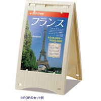 メッセージボード 差替え式 (大) ホワイト (OT-557-101-8)