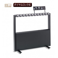 StoreStyle 傘立Line12 ダイヤルロック式 (UB-271-012-0)