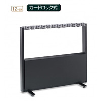 StoreStyle 傘立Line12 カードロック式 (UB-271-112-0)