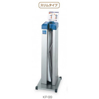傘袋装着機 傘ぽん 仕様:KP-99スリムタイプ (UB-284-100-0)