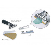 高所清掃用品 ハウスポールシリーズガム取り用 ガムトリセット 仕様:カバー+替刃10枚 (HP-513-000-0)
