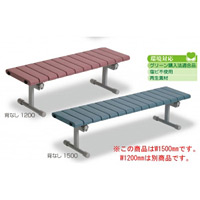 樹脂製 QuickStep (クイックステップ) ベンチ 背なし W1500 カラー:ピンク (BC-310-115-2)