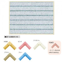 クリーンボード・Cタイプ ピタコルク3掲示板 グレー W1800×H900 枠色:木目調 (RCKE36-GRAY-WO)
