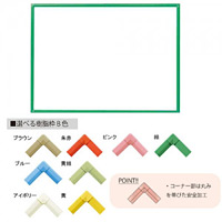 クリーンボード・Bタイプ マーカーボード ホーローホワイト W1800×H900 枠色:黄 (RBH36-YE)
