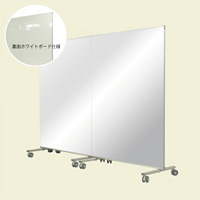 ミラーボード/裏面ホワイトボード 2連結 金具セット付 サイズ:W880 (PVA-3Mx2-VPVA-SET)