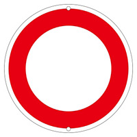 道路標識 600mm丸 表示:空白 (133202)
