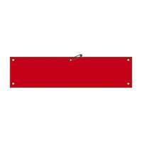 ビニール製無地腕章 (無反射タイプ) カラー:赤 (140104)