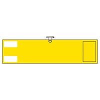 ビニール製無地腕章 (反射タイプ) カラー:反射黄 (140303)