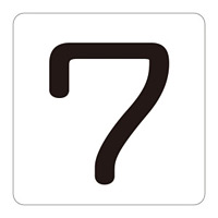 数字表示ステッカー 「7」 5枚1組 サイズ:小 40mm角 (171707)