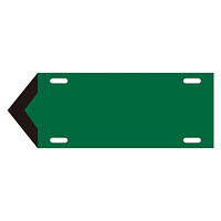 JIS配管識別標識 液体方向表示板 緑 サイズ: (小) 80×210×1.8mm (174305)