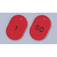 番号小判札 60×40×2.5mm (大) 1～50 (50枚1組) カラー:ブルー (200221)