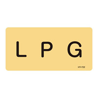 JIS配管識別明示ステッカー ガス関係 (ヨコ) LPG 10枚1組 サイズ: (S) 30×60mm (383722)