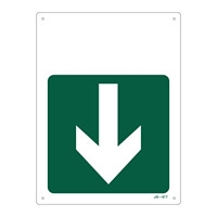 JIS安全標識 300×225 下矢印付 表記:緑地・ (下矢印) のみ (392417)