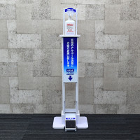 足踏み式アルコールディスペンサー2 スタンダートタイプ※受け皿無し