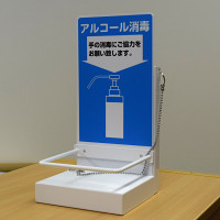 アルコール消毒液置き台 落下防止枠付き&盗難防止機能付き&ポップ付き BJ-2カウンター型(脚部無し)